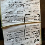 江口だんご本店 - 