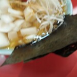 横浜家系ラーメン 黄金家 - 