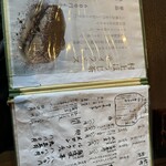 江口だんご本店 - 