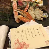 かに道楽 新宿本店 - 