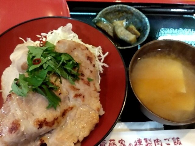 ​齋藤家の燻製肉ご飯 - 鶴岡（豚料理）の写真