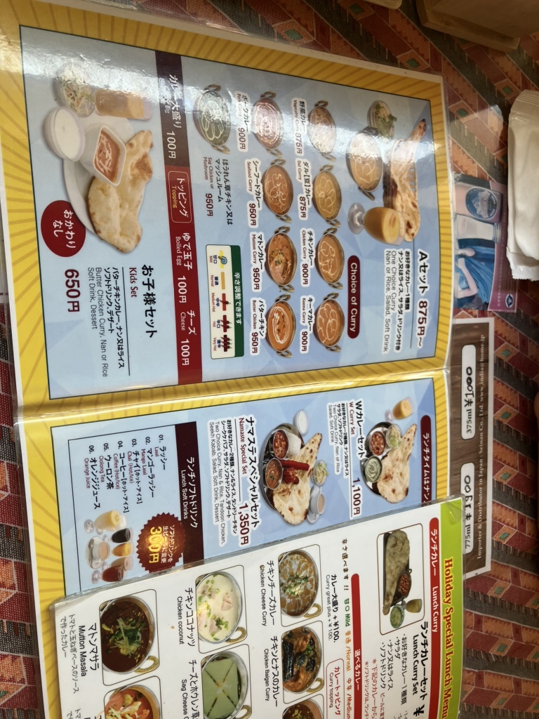 メニュー写真 : ナマステTokyo （ナマステトーキョー） - 谷在家