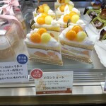 フランス菓子 アン・ファミーユ - 