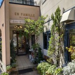 フランス菓子 アン・ファミーユ - 