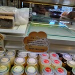 フランス菓子 アン・ファミーユ - 