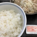 吉野家 - 料理写真:ねぎ塩豚定食。