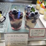 フランス菓子 アン・ファミーユ - 