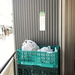 家系総本山 吉村家 - 