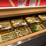 串家物語 - 