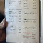 焼肉ホルモン 新井屋 - 