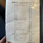 焼肉ホルモン 新井屋 - 