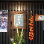 鮨匠 のむら - 天文館通駅から550m、徒歩で5、6分。天文館の交差点から2本西側(桜島方向)の照国通り沿い