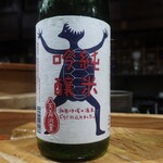 鮨匠 のむら - 天青河童純米吟醸、熊澤酒造