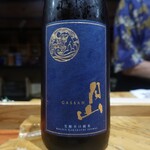 鮨匠 のむら - 月山芳醇辛口純米、吉田酒造