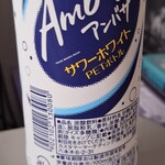 ツルヤ - アンバササワーホワイト　久々長野で発見