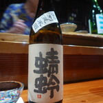 鮨匠 のむら - 蜻蛉特別純米