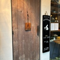イレール人形町 - 