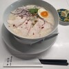 鶏白湯そば 江むら