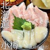 市場食堂 味処たけだ  