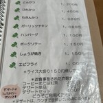 小さな森のレストラン ポパイ - 