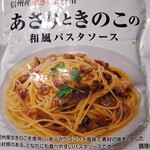 ツルヤ - あさりときのこの和風パスタソ－ス