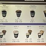 フレッシュロースター珈琲問屋 - 