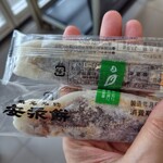 安永餅本舗柏屋 - 