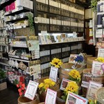 フレッシュロースター珈琲問屋 - 