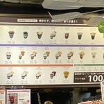 フレッシュロースター珈琲問屋 - 