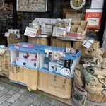 フレッシュロースター珈琲問屋 - 