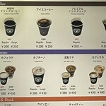 フレッシュロースター珈琲問屋 - 