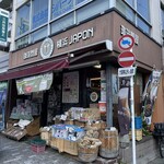 フレッシュロースター珈琲問屋 - 