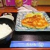 焼とんかつ たいら