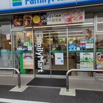 ファミリーマート - 