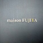メゾン フジヤ ハコダテ - 