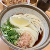 讃岐うどん 宗