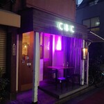 エキゾチックカフェ CBC - 