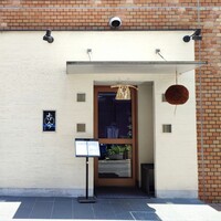 古今 本店 - 店舗外観