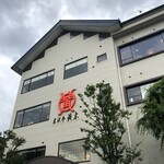 米沢牛黄木 金剛閣 すき焼き しゃぶしゃぶ 毘沙門 - 外観  ✧*｡٩(ˊᗜˋ*)و肉②✧*｡