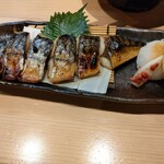 四季旬彩 つくし - 
