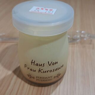 ハウス フォン フラウ クロサワ _0