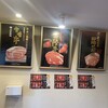 焼肉 さんあい 上福岡店