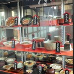 あつみや食堂 - 