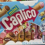 MrMax - 料理写真:グリコカプリコミニ　249円+税！