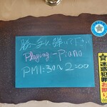 グレンデール - 