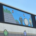 さっこら食堂 - 