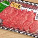 あいのや - 山形 黒毛和牛バラ焼肉用
