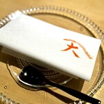 富小路 やま岸 - 五山の送り火の下に…