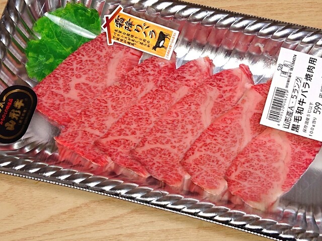 あいのや 石巻のぞみ野店 - 石巻あゆみ野（コンビニ・スーパー）の写真