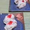 まるき